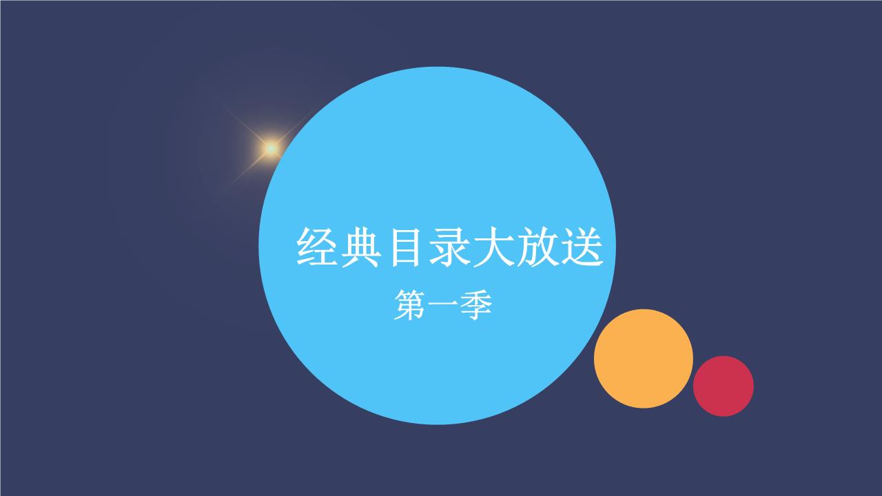 商务风格PPT7 (2).ppt